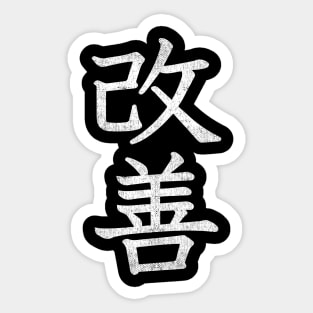 Original Kaizen Kanji Calligraphy Kaizen Sticker